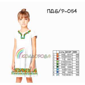 Children's Sleeveless Dress PD B/R-054 (5-10 years)