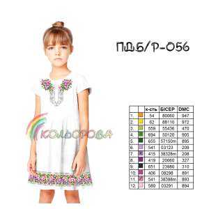 Children's Sleeveless Dress PD B/R-056 (5-10 years)