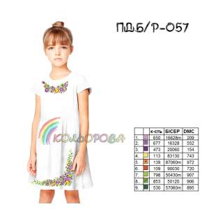 Children's Sleeveless Dress PD B/R-057 (5-10 years)