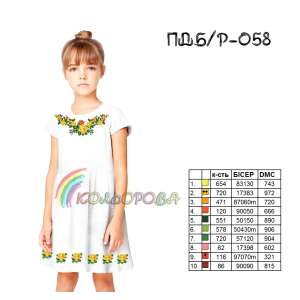 Children's Sleeveless Dress PD B/R-058 (5-10 years)