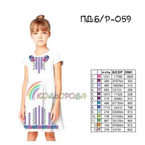 Children's Sleeveless Dress PD B/R-059 (5-10 years)