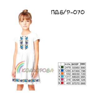 Children's Sleeveless Dress PD B/R-070 (5-10 years)