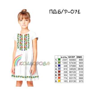 Children's Sleeveless Dress PD B/R-071 (5-10 years)