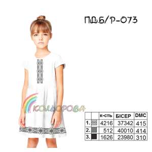 Children's sleeveless dress PD B/R-073 (5-10 years)