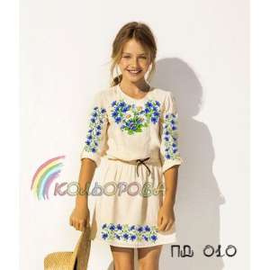 Children's Dress with Sleeves (5-10 years) PD-010