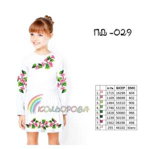 Плаття дитяче з рукавами (5-10 років) ПД-029