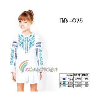 Плаття дитяче з рукавами (5-10 років) ПД-075