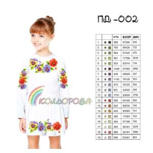 Children's dress with sleeves (5-10 years) PD-002