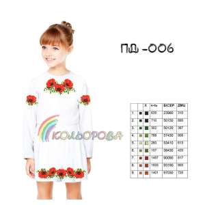 Children's Dress with Sleeves (5-10 years) PD-006
