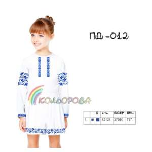 Children's Dress with Sleeves (5-10 years) PD-012