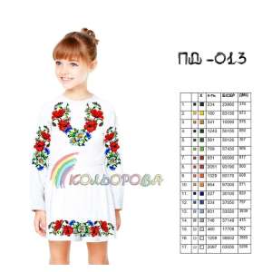 Children's Dress with Sleeves (5-10 Years) PD-013