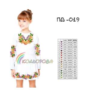 Плаття дитяче з рукавами (5-10 років) ПД-019