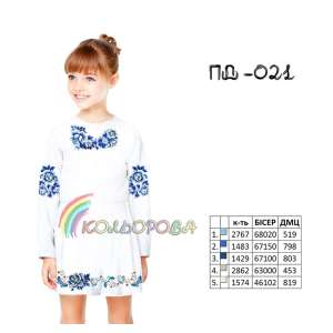 Плаття дитяче з рукавами (5-10 років) ПД-021