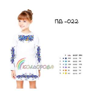 Плаття дитяче з рукавами (5-10 років) ПД-022