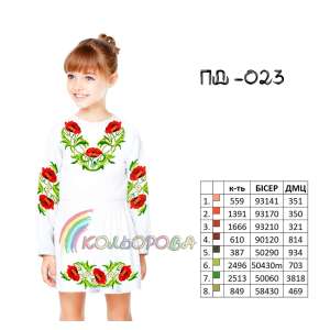 Плаття дитяче з рукавами (5-10 років) ПД-023