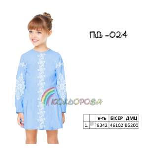 Плаття дитяче з рукавами (5-10 років) ПД-024