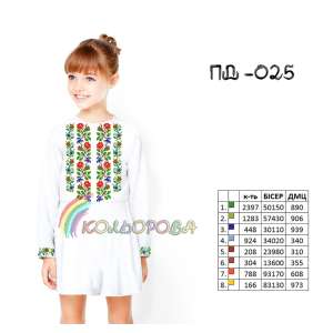 Child's dress with sleeves (5-10 years) PD-025