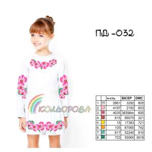 Плаття дитяче з рукавами (5-10 років) ПД-032