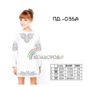 Плаття дитяче з рукавами (5-10 років) ПД-035А
