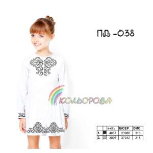 Плаття дитяче з рукавами (5-10 років) ПД-038