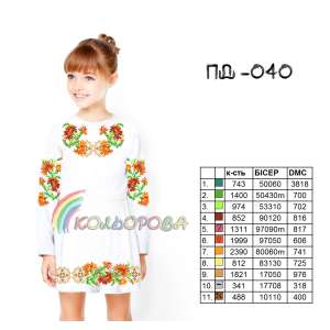 Плаття дитяче з рукавами (5-10 років) ПД-040