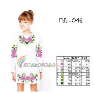 Плаття дитяче з рукавами (5-10 років) ПД-041