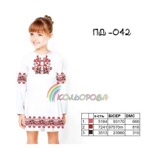 Плаття дитяче з рукавами (5-10 років) ПД-042