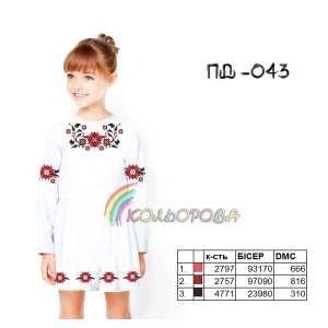 Плаття дитяче з рукавами (5-10 років) ПД-043