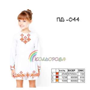 Плаття дитяче з рукавами (5-10 років) ПД-044