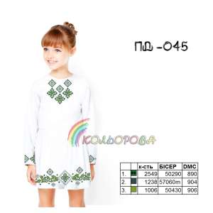 Плаття дитяче з рукавами (5-10 років) ПД-045