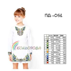 Плаття дитяче з рукавами (5-10 років) ПД-051