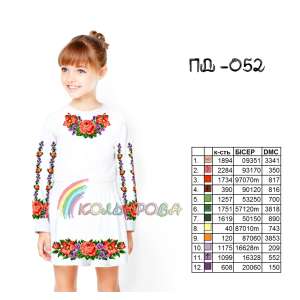 Плаття дитяче з рукавами (5-10 років) ПД-052