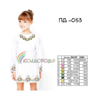 Плаття дитяче з рукавами (5-10 років) ПД-053