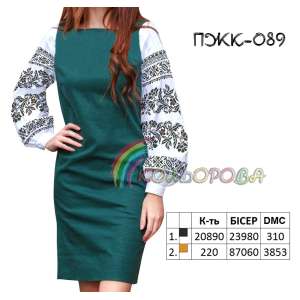 Плаття жіноче комбіноване ПЖК-089