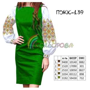 Плаття жіноче комбіноване ПЖК-139