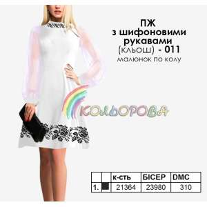 Women's Dress with Chiffon Sleeves PZh Chiffon (Flare)-011