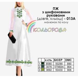 Women's dress with chiffon sleeves PZh chiffon (long, flared)-013A