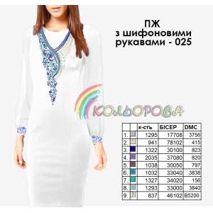 Плаття жіноче з шифоновими рукавами ПЖ шифон-025