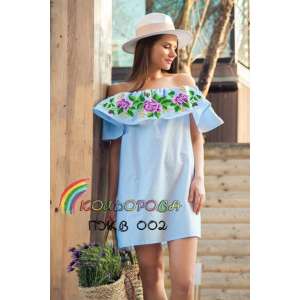 Women's Dress with Ruffle PЖВ-002