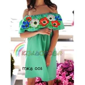 Women's Dress with Frill PJW-008