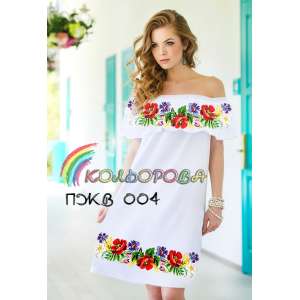 Women's Dress with Ruffle PWV-004
