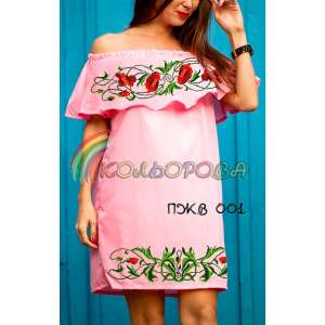 Women's dress with ruffle PJW-001