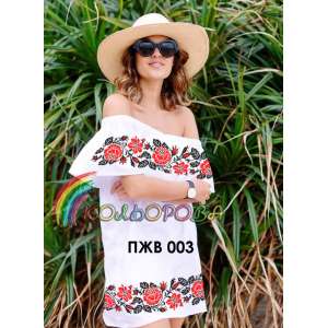 Women's Dress with Ruffles PЖВ-003