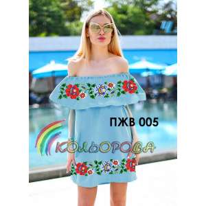 Women's Dress with Ruffle PЖВ-005