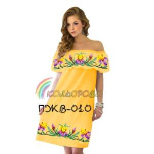 Women's dress with ruffles PJW-010