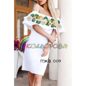 Women's Dress with Ruffle PJW-009