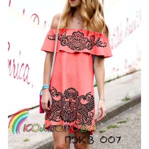 Women's Dress with Ruffle PJV-007