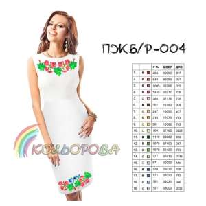 Платье женское без рукавов ПЖ Б/Р-004