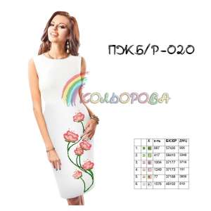 Платье женское без рукавов ПЖ Б/Р-020
