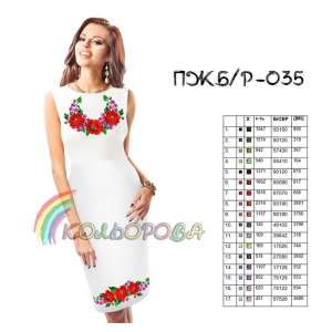 Плаття жіноче без рукавів ПЖ Б/Р-035